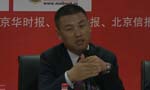 2012國考大綱深度解析及報考指導(dǎo)新聞發(fā)布會05