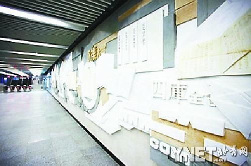 北京地鐵4號線28日下午3點載客運營 逢包必檢