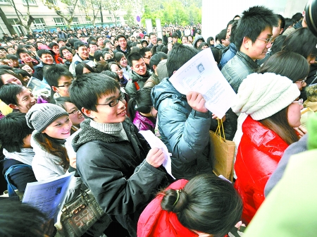 11月29日，考生在國家公務(wù)員招考南京林業(yè)大學(xué)考點等候進(jìn)場考試。 新華社發(fā)
