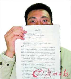 3名考生因攜帶貧血基因被拒錄為公務員