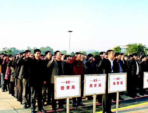 國旗下的露天公務(wù)員大會(huì)震撼人心萬人宣誓。圖星辰在線 記者沈鐵軍