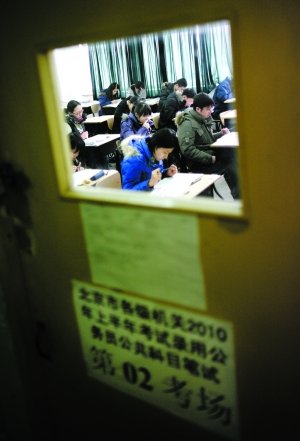 昨日，考生正在答題。當(dāng)日，2010年上半年公務(wù)員招錄筆試在全市各考點(diǎn)舉行。 本報(bào)記者 浦峰 攝