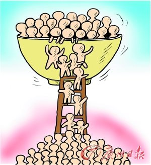 省市公務(wù)員考試報(bào)名結(jié)束 2750人競(jìng)6崗位