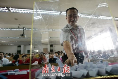 主考官抽簽決定他那組監(jiān)考考官成員。南方日報記者魯力 攝