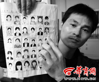 男子冒名頂替上大學(xué)順利升到副科級