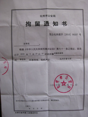 廣東化州村民政府門前下跪一小時(shí)無(wú)人理(圖)