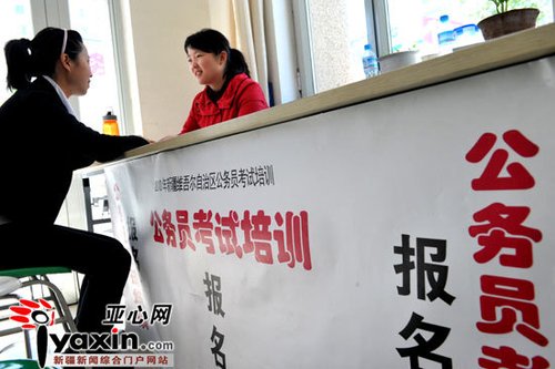 新疆招萬名公務(wù)員引報(bào)考熱 各行業(yè)人躍躍欲試