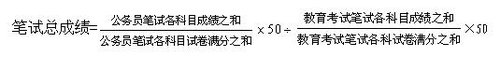10內(nèi)蒙古政法干警招錄培養(yǎng)體改試點(diǎn)招錄簡(jiǎn)章