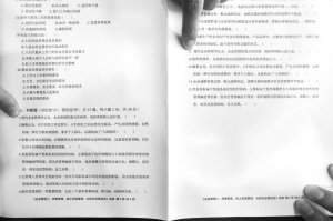 重慶永川區(qū)事業(yè)單位招考卷出低級錯(cuò)誤引質(zhì)疑