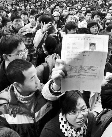 2010年國家公務(wù)員考試報(bào)名人數(shù)突破百萬，公務(wù)員成大學(xué)生就業(yè)第一選擇。 新華社發(fā)