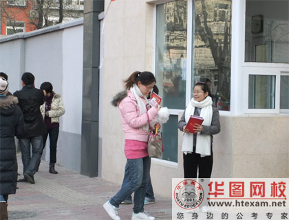 華圖視角2011國家公務(wù)員考試考場人物特寫