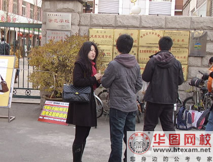 2011國家公務(wù)員考試北京考點最新圖片