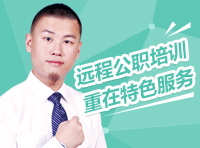 華圖網校蔡金龍做客人民網 遠程公職培訓重在特色服務