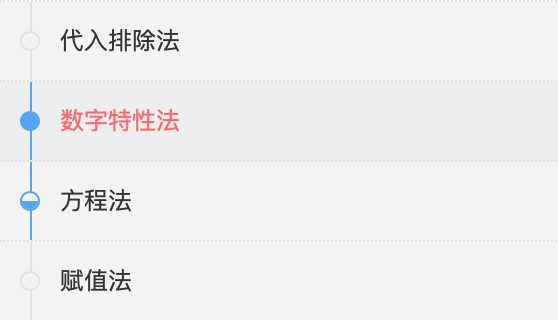 華圖在線會(huì)員中心聽(tīng)直播