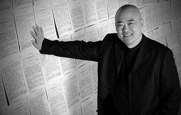 2017年國考面試熱點：鄭淵潔未帶“古城維護費”繳費憑證被扣留