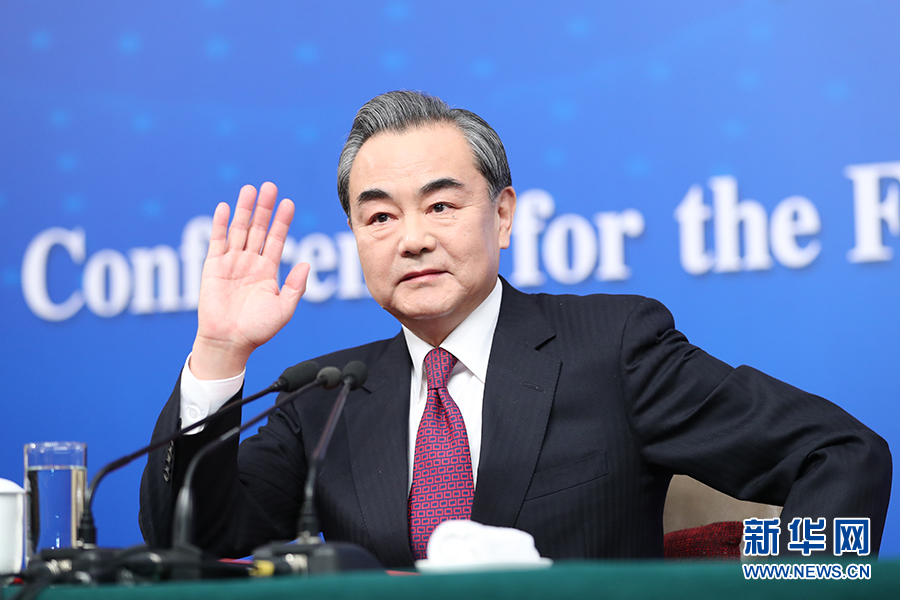 王毅：中美應(yīng)超越社會制度不同和零和博弈思維