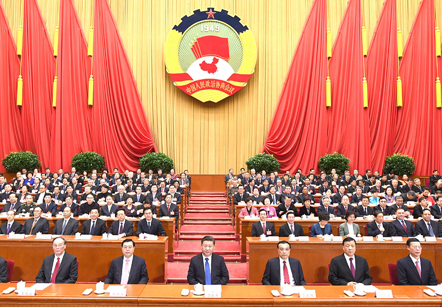 2017兩會(huì)：全國(guó)政協(xié)十二屆五次會(huì)議閉幕