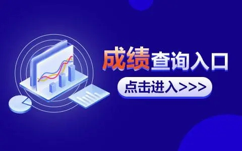 2022河南公務(wù)員,河南省考筆試查詢