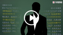 2015年國家公務(wù)員考試暑期特訓(xùn)營(yíng)